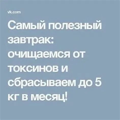 Тот самый месяц