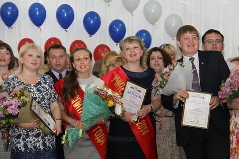 Орел работа воспитатель