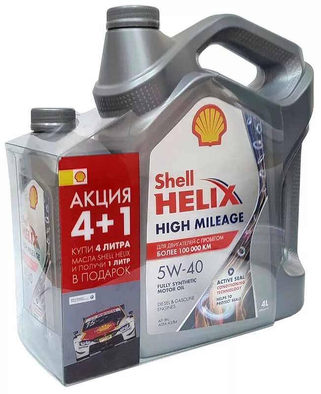 Shell Helix Mileage 5w-40. Shell Helix High-Mileage 5w40 (4л.). Моторное масло Shell Helix High Mileage 5w-40 4 л. Шелл 5/40 High Mileage.