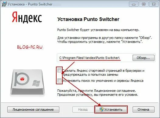 Не нажимается установить
