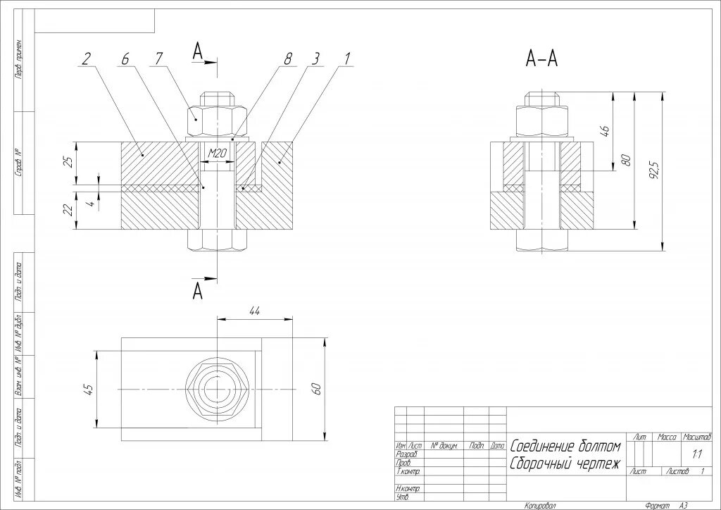 Инженерная Графика болтовое соединение чертеж. Соединение винтом сборочный чертеж. Резьбовое соединение чертеж сборочный чертеж. Соединение болтом Инженерная Графика.