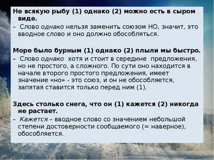 Однако в первую очередь она