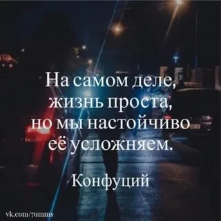 На самом