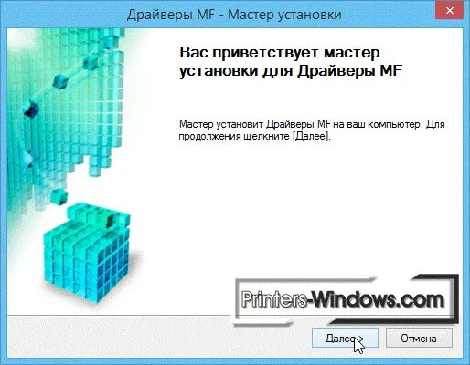 Драйвер 4410 виндовс 10. Драйверы для принтера canon mf4450 для windows. кэнон мф 211 драйвера.
