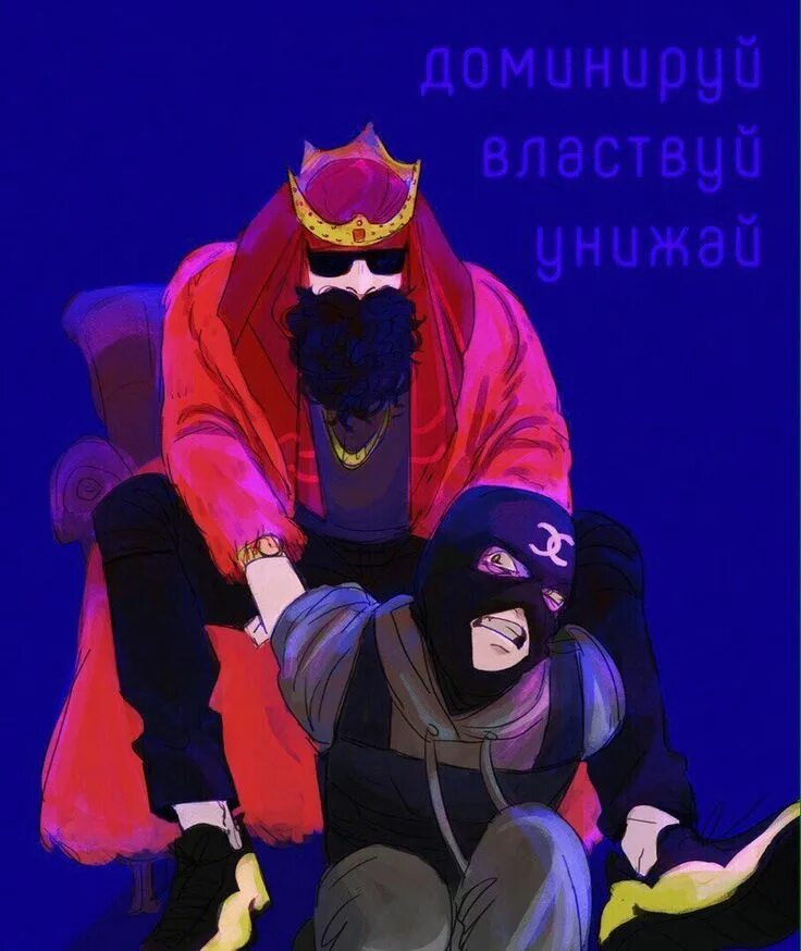 Биг рашен босс и пимп. Биг рашн босс. Пимп и босс. Big russian boss и пимп. Пимп и босс.