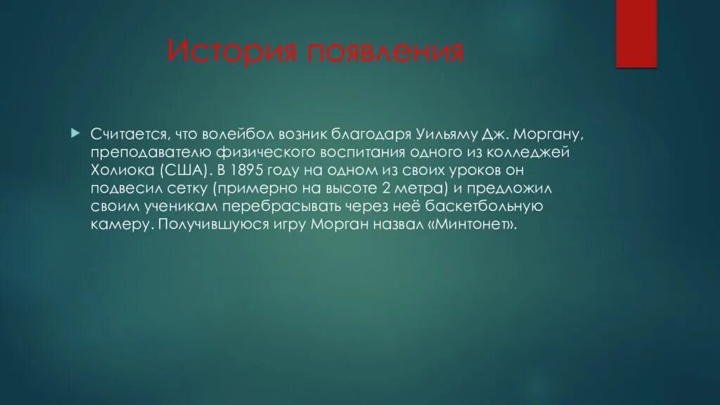 Рассказ про цель. Цель образования ОПЕК. ОПЕК направления деятельности. ОПЕК основная деятельность. Организация ОПЕК цели и задачи.