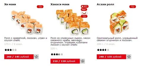 Суши чалтырь