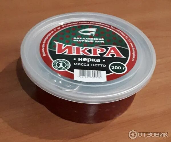 Икра сахалинский икорный дом. Черная икра этикетка. Икра щуки. Магазин дом икры. Икорный дом магазины.