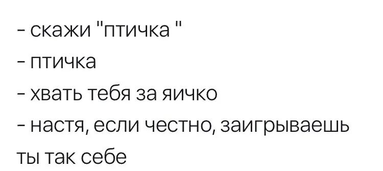 Клей поговорка. Шутки скажи клей выпей баночку соплей. Смешные шутки скажи. Выпей баночку соплей другие шутки. Смешные поговорки клей выпей баночку соплей.