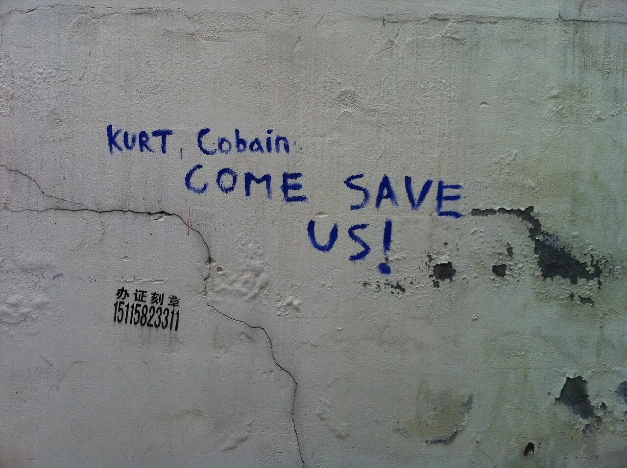 Can you save us