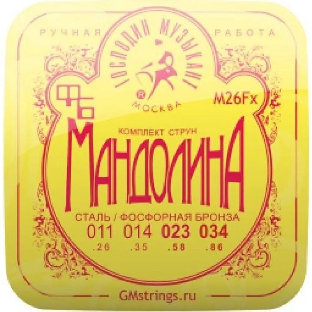 струны господин музыкант c64c sava-карбон нейлон для классической гитары. господин музыкант балалайка прима. господин музыкант bp29n струны для балалайки прим. струны для электрогитары серебряный век. струны на гитаре.