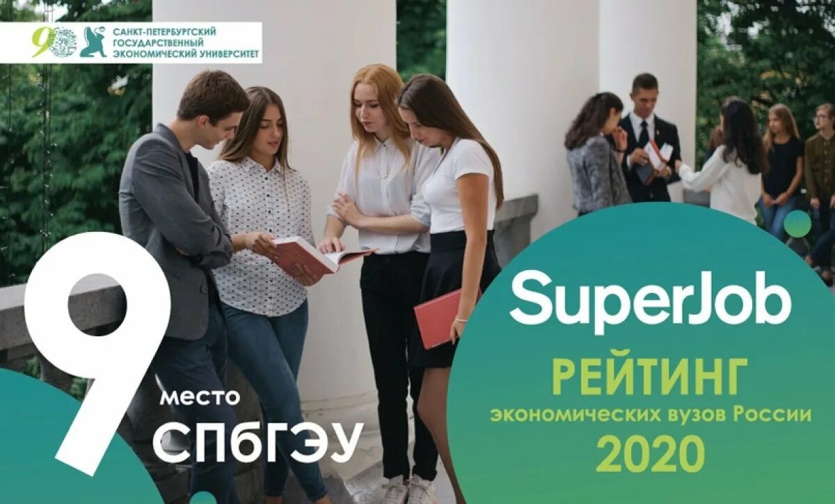 Вошли в десятку лучших