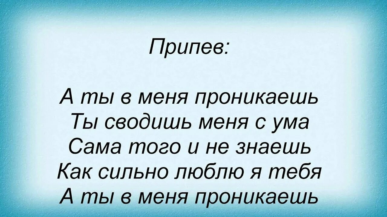 Любви прекрасные мгновения. Моей половинке с любовью гифы. Ты проникаешь в мой. Любить душой. Прикосновение души картинки.