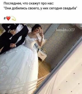 Замуж без мягкого