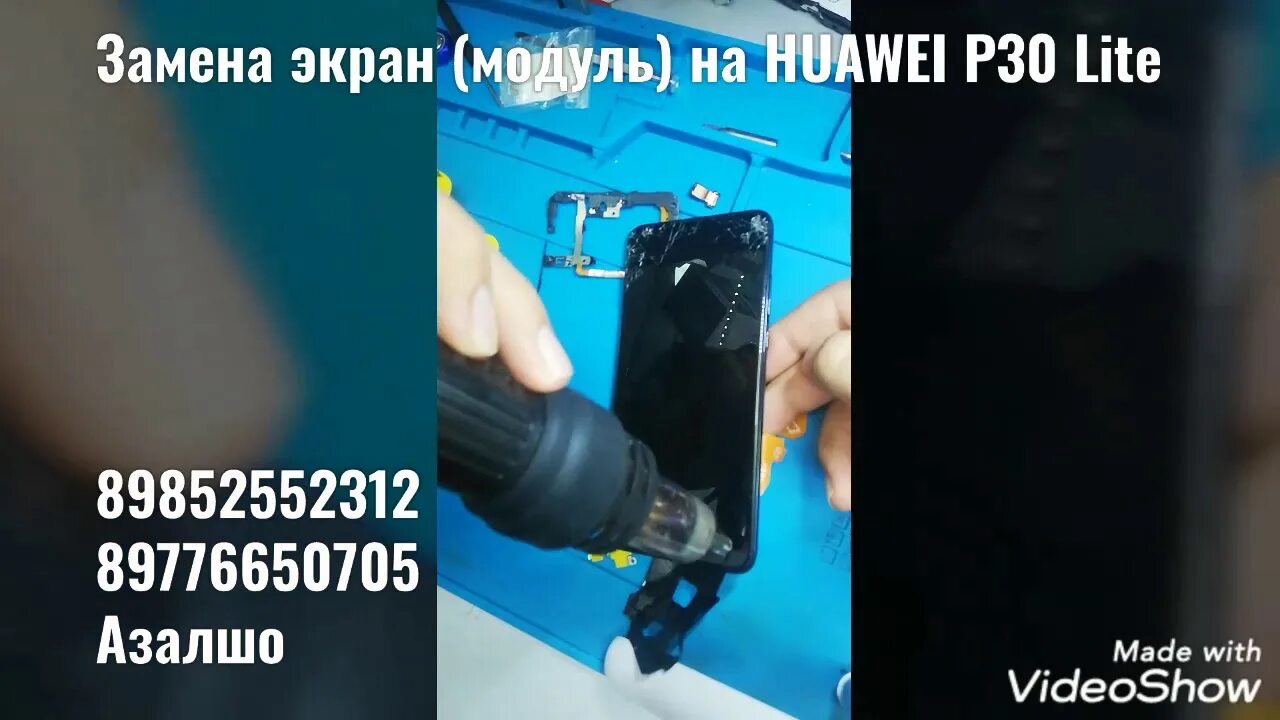 Как поменять экран на хуавей. Huawei p30 lite замена экрана. дисплей для huawei p30 lite. p30 lite замена дисплея. экран huawei technologies p30 lite.