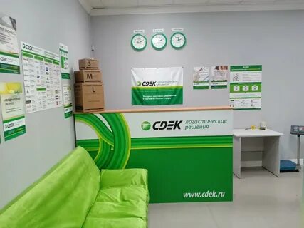 Сдэк через сколько приходит