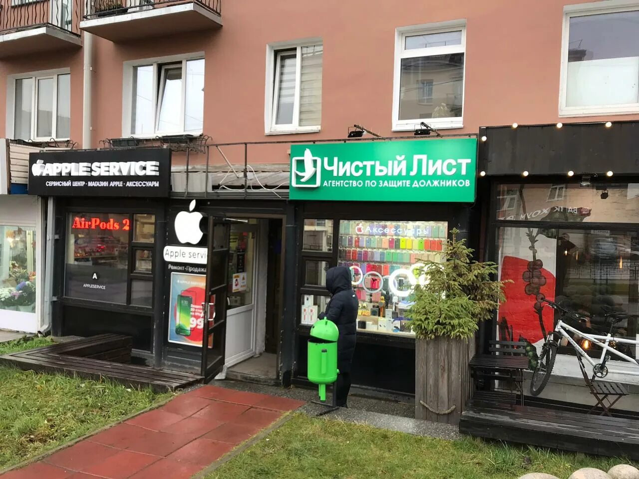 Проспект ленина 9 петрозаводск. Ленина 17 петрозаводск. Герцена 17 петрозаводск. Проспект ленина петрозаводск кирова. Проспект ленина 17 петрозаводск.