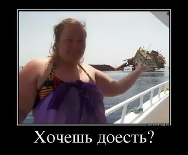 Поржать от души
