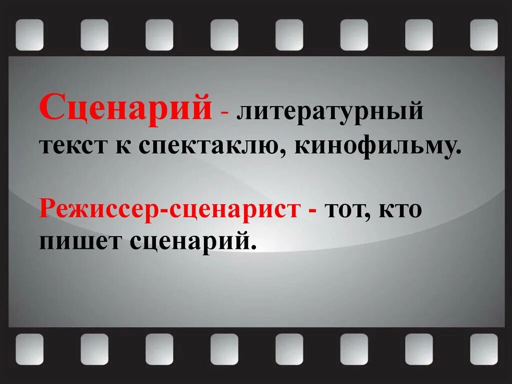 Какую музыку использовали в фильмах