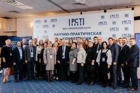 Vii научно практическая конференция