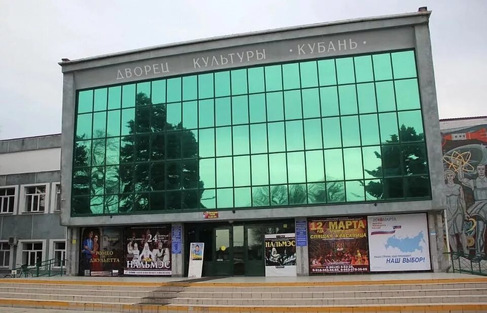 дом культуры лабинска. дом культуры лабинска. дом культуры лабинска. площадь гдк лабинск. дом культуры лабинск.