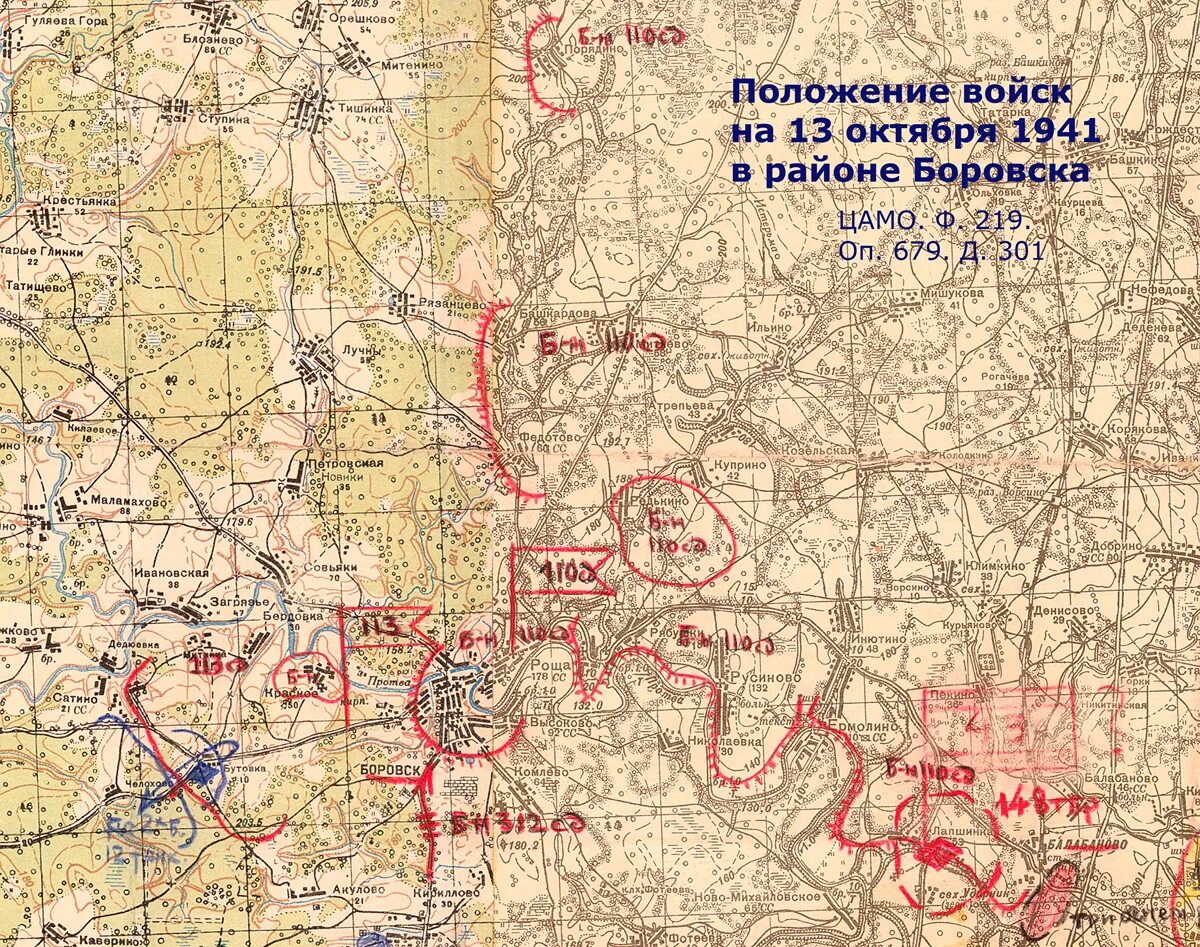 Позиции 113 Стрелковой дивизии в 1941 году. Карта боевых действий в Калужской области 1941. Карта боевых действий ВОВ Калужской области. Карта боевых действий 1941 Калуга.