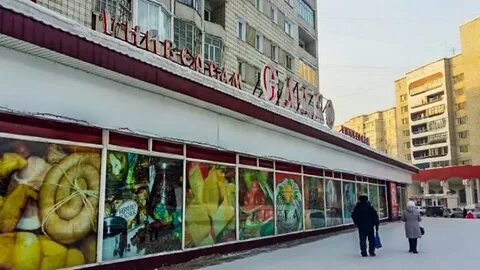 Магазин зеленогорск красноярский