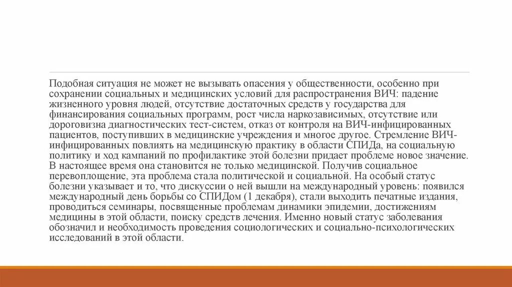 Всем очень понравилась идея о проведении костюмированного бала. Какую роль играет музей