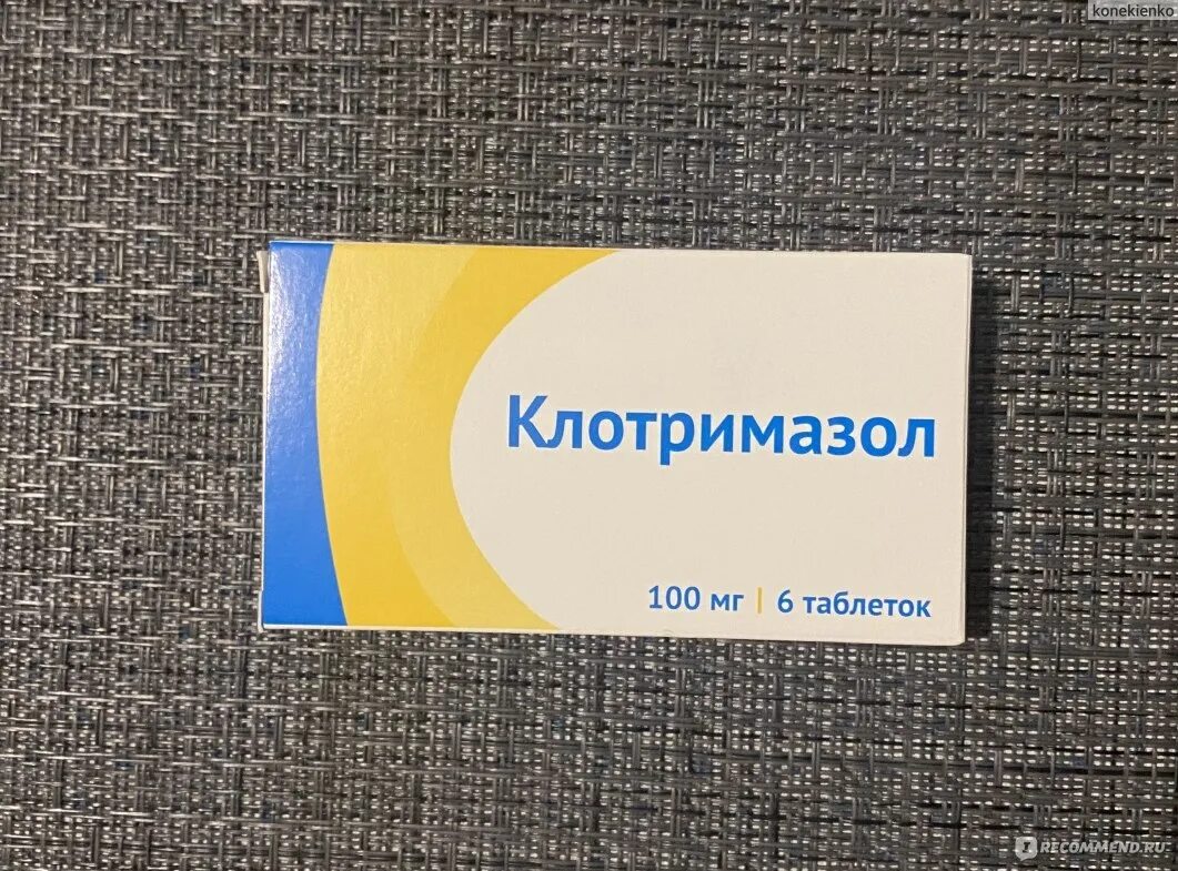 Через сколько растворяется капсула. Через сколько растворяется капсула