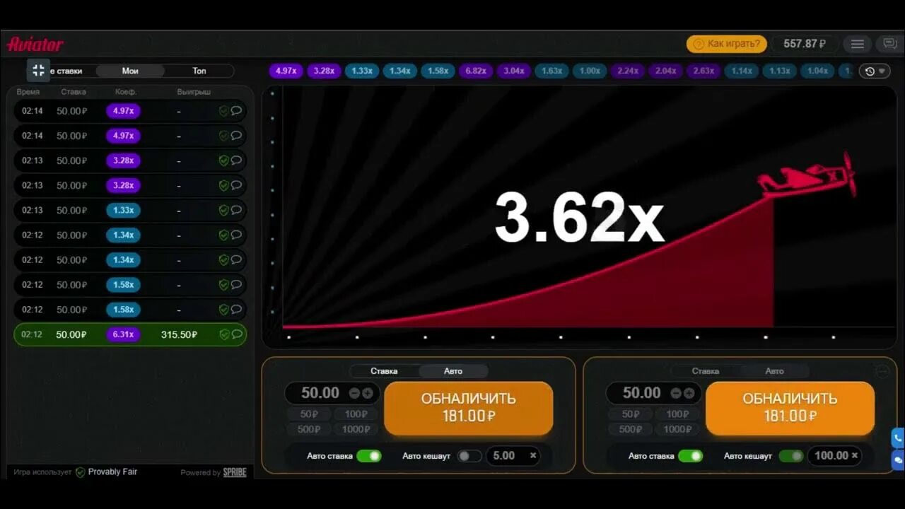 Игра авиатор на деньги играть aviatrix site