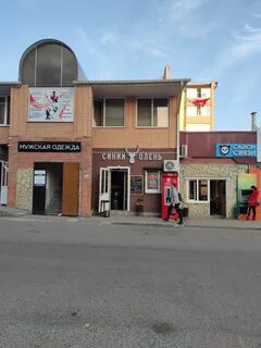 Адрес малиновского