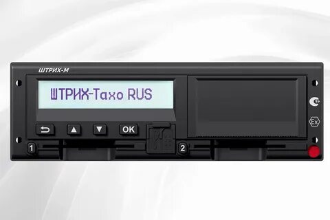 Тахограф штрих