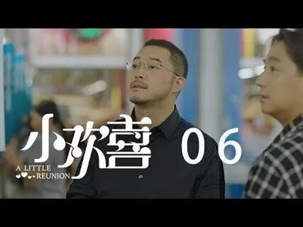 Воссоединение 6
