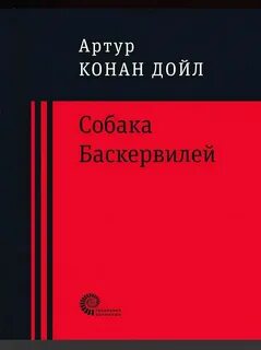 Пастернак детство люверс