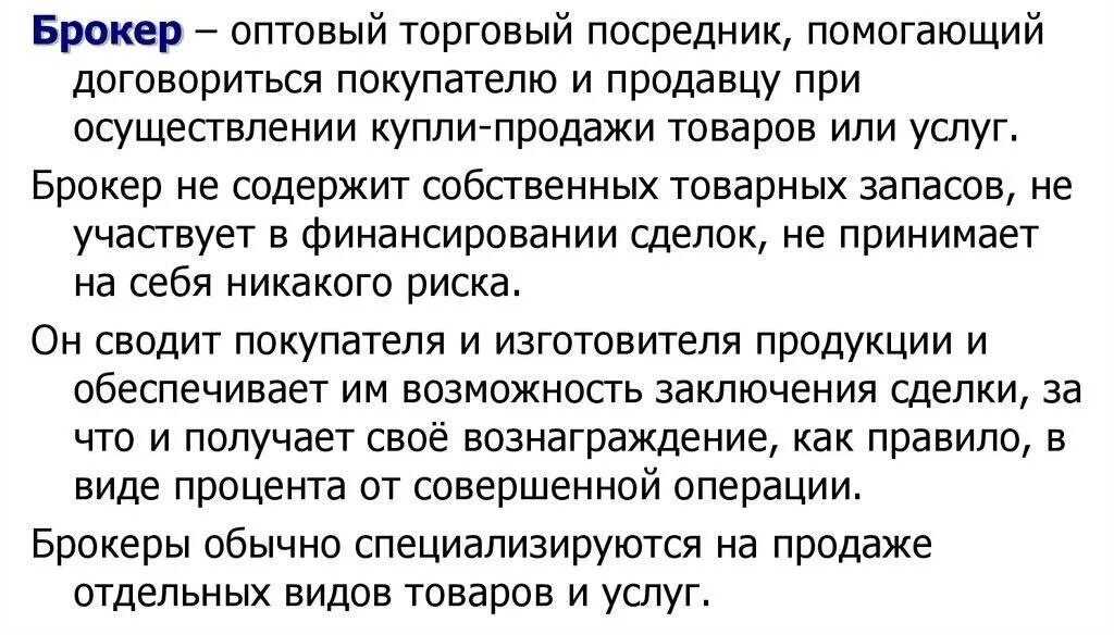 Как стать пиром. Как стать пиром