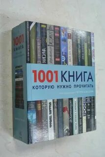 Читать читанный читаемый покупать