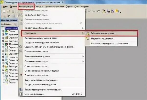 Updsetup zip