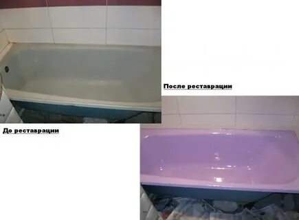 Акрил или эмаль для ванны что лучше