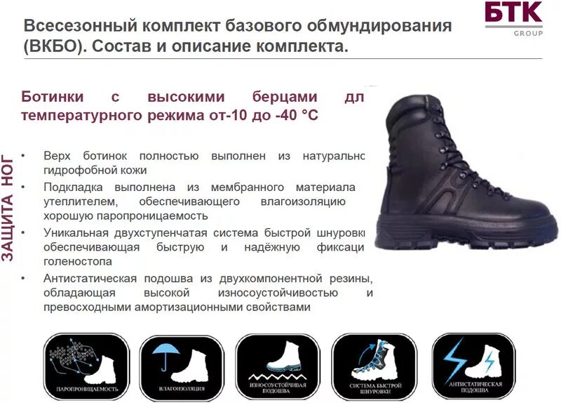 сколько весят берцы. уставные берцы омон. берцы кожаные “azimuth k-9”.