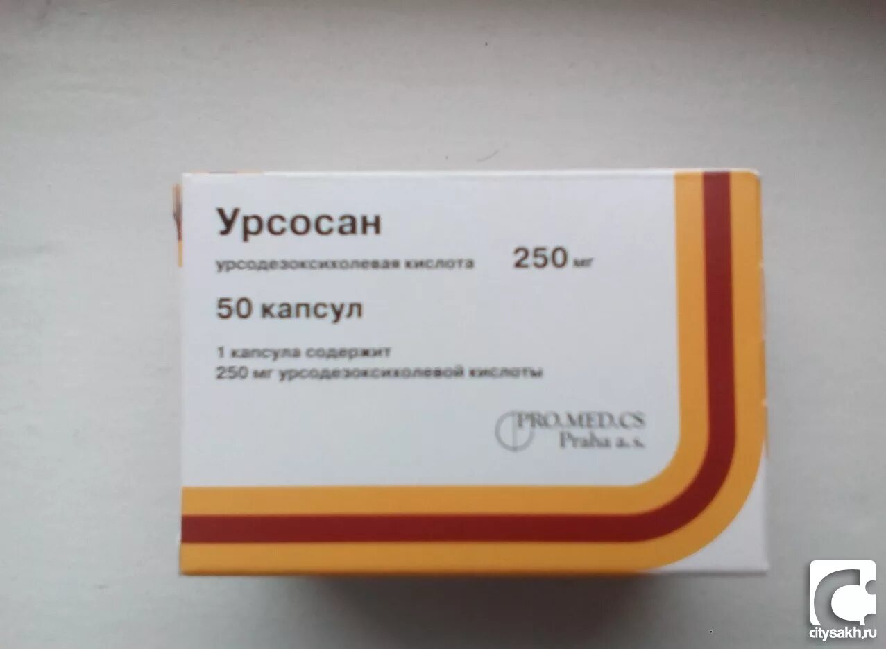 Урсосан форте капсулы 500. Урсосан 250 50 капсул. Урсосан капсулы 500 мг 250. Урсосан форте 500 мг 50 капсул. Урсосан для профилактики можно ли