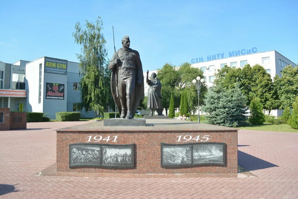 Старый Оскол памятники Великой Отечественной войны. Старый Оскол памятники войны. Памятник старый Оскол мемориальный комплекс. Мемориал Великой Отечественной войны старый Оскол.