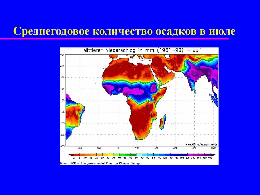 Среднегодовое количество осадков в сша их различия. Карта среднегодового количества осадков. Среднегодовое Кол во осадков.