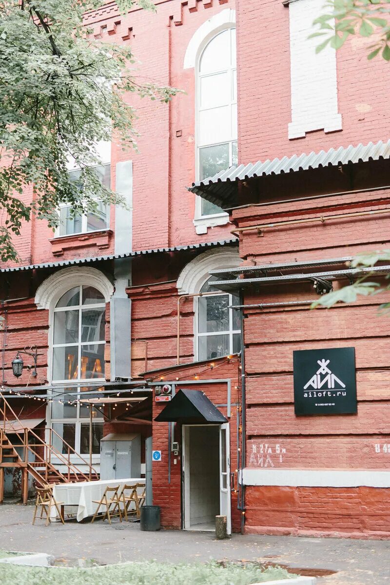 ул. ул самокатная д 4 стр 1. самокатная, д. 1. завод кристалл самокатная 4.