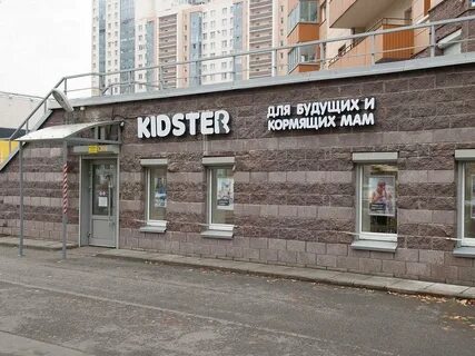 Просп науки 17 корп 2
