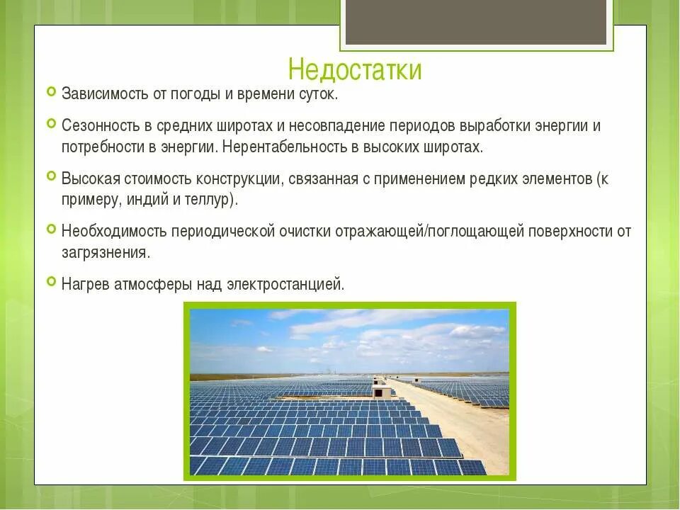 Технологическая грамотность. От чего зависит качество фото. Дефицит зависимого. Распространение причины травм. Недостаток у зависимого.