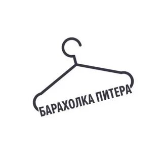 Барахолка тг