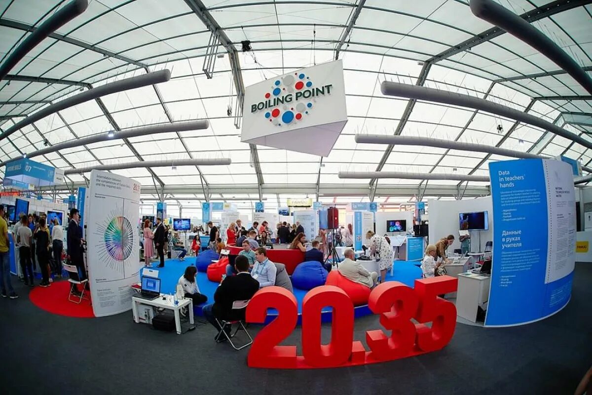 Университет 2035 фото. Институт 2035. 2035. Проекта университета 2035. Университет 2035.