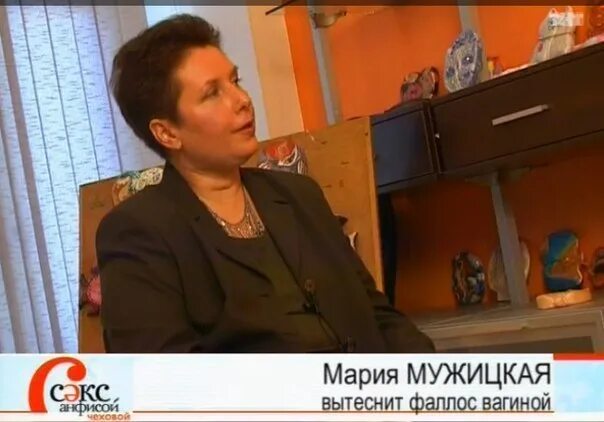 Вскрывает девственников как