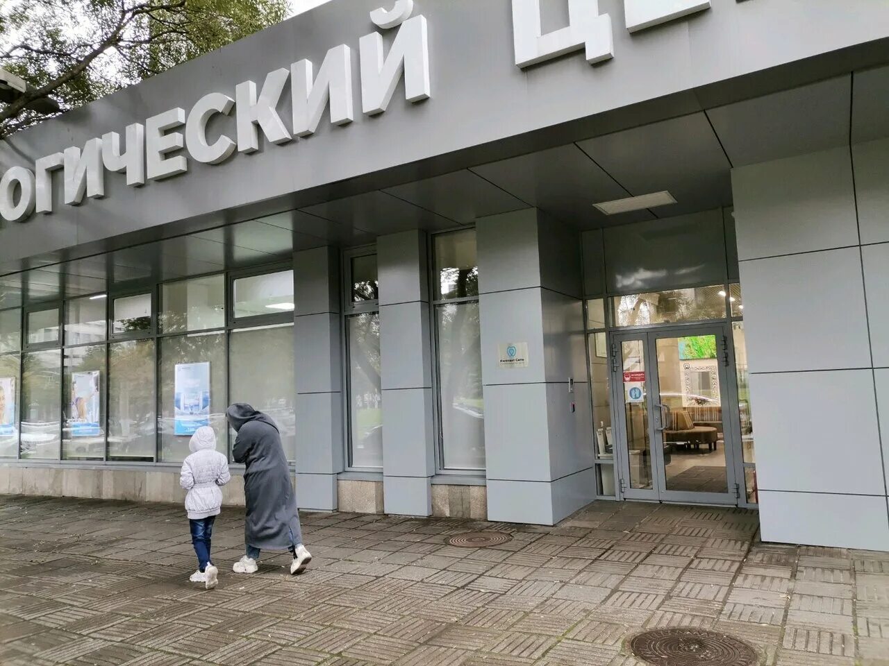 Сити на марксистской. Имплант сити таганская. Метро пролетарская казино кристалл. Улица марксистская 20с1 филин академия. Марксистская, 20, стр.