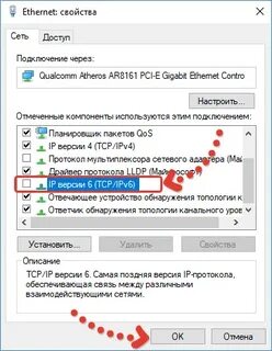 Chrome подключение к интернету